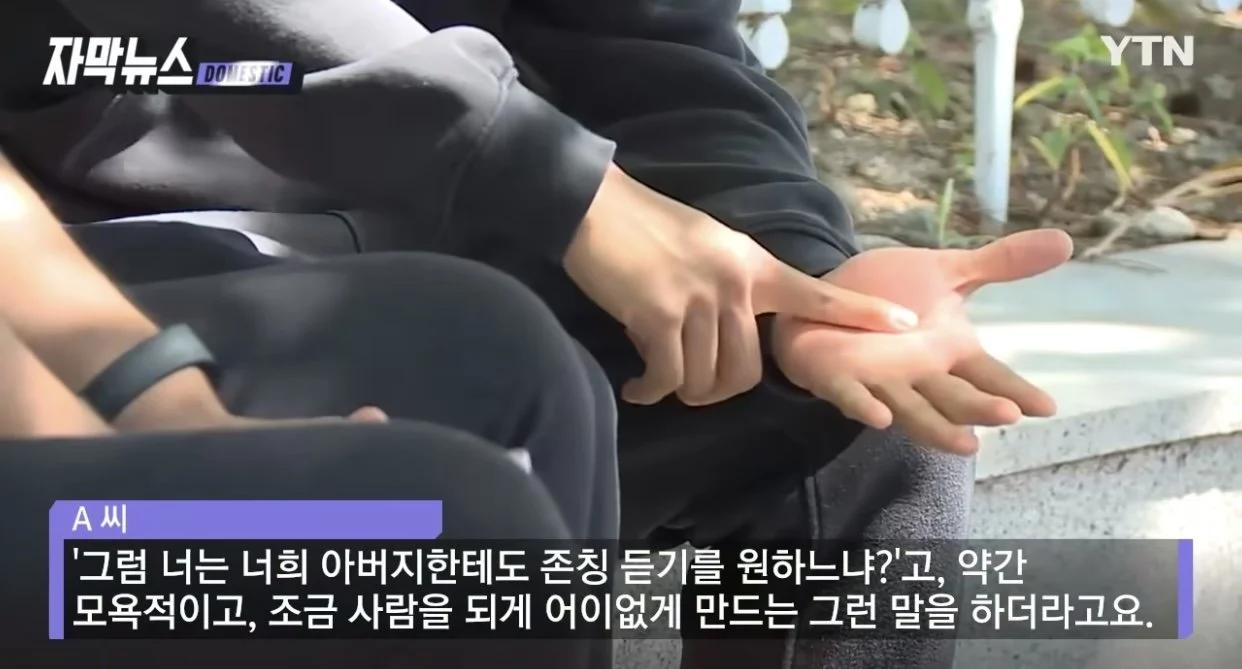 처음보는 예비군한테 반말 갈긴 예비군 동대장 최후