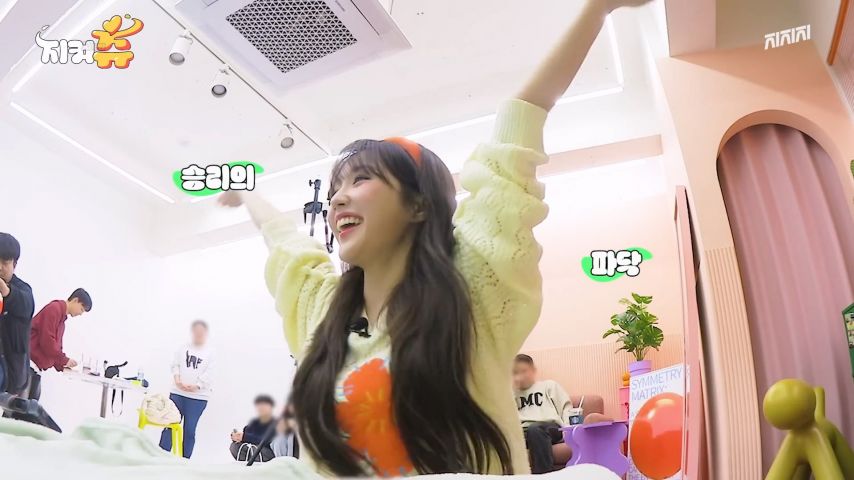 스탭과의 팔씨름 이긴 우아 나나 표정