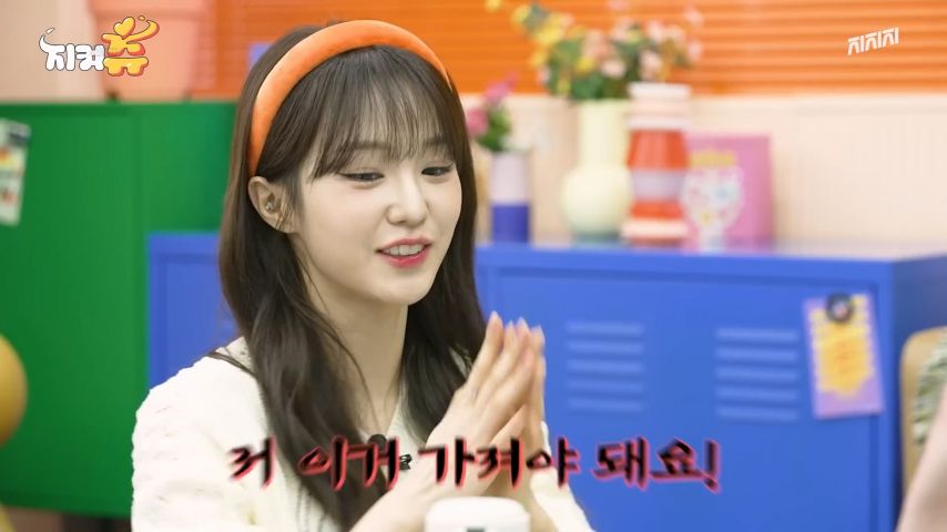 스탭과의 팔씨름 이긴 우아 나나 표정