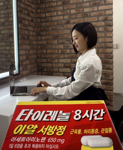 배혜지