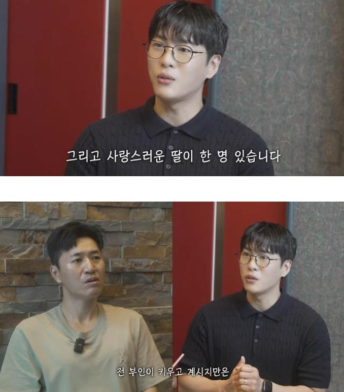 뭔가 쎄한 신지 약혼자