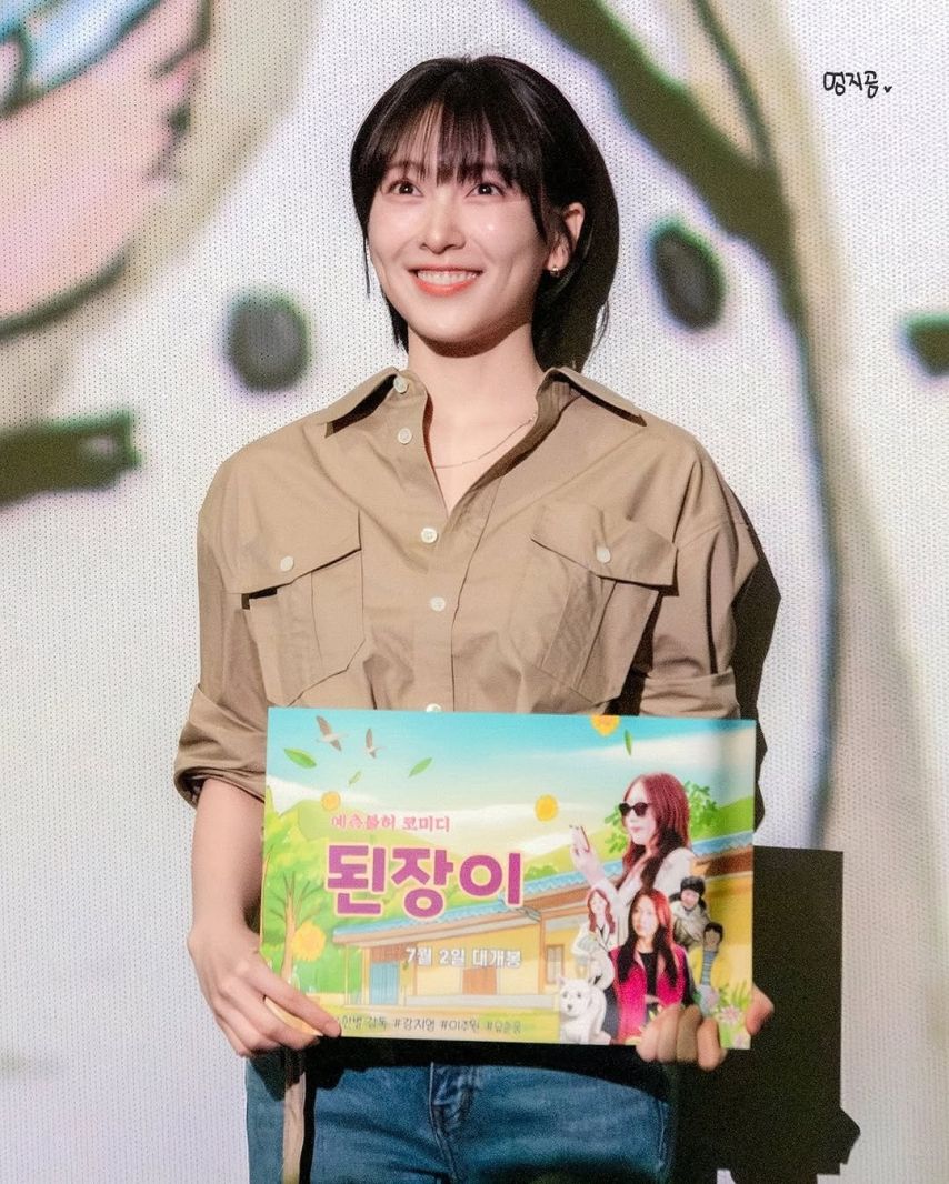 카라 강지영