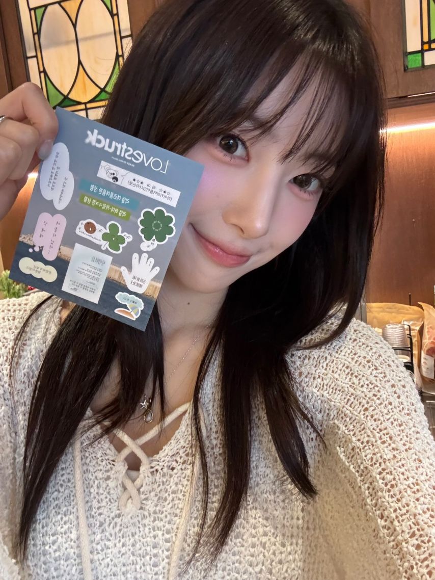 하이키 리이나, 옐