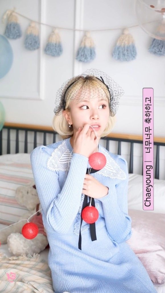 트와이스 채영