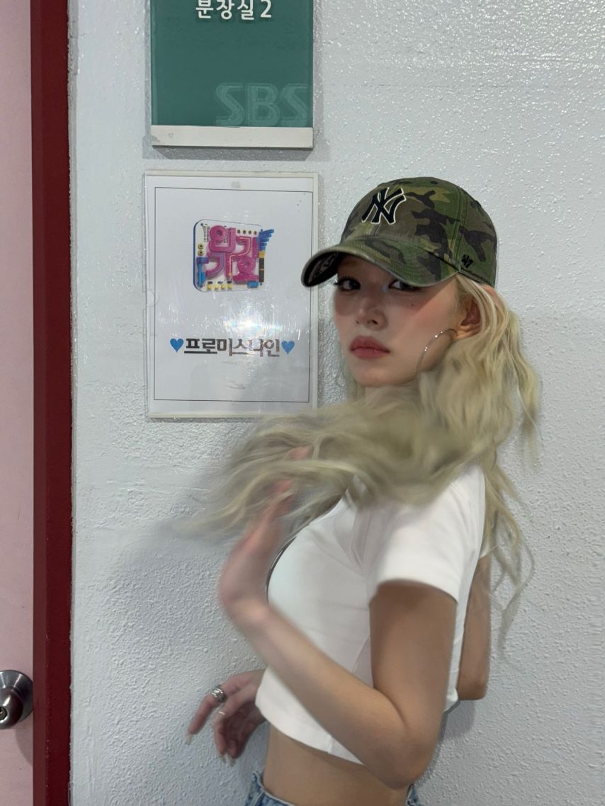 프로미스나인 이채영