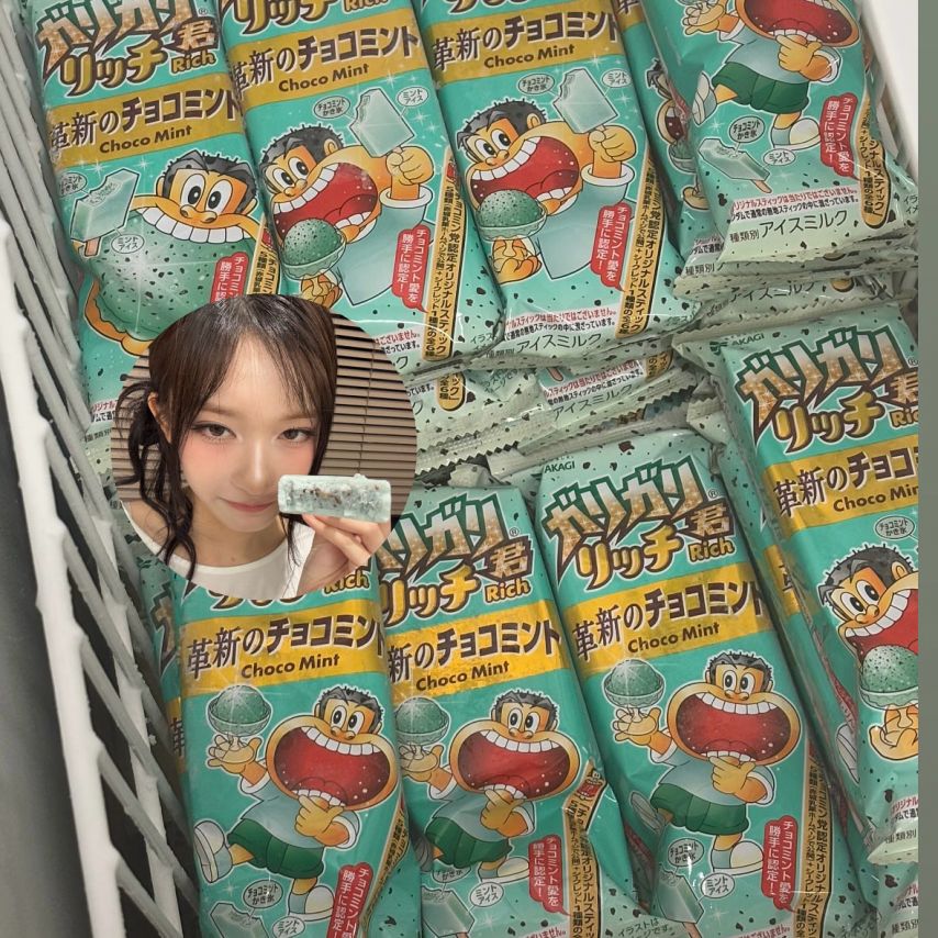 아이브 이서