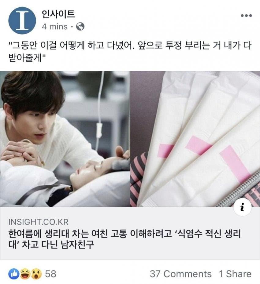 꼴값 레전드