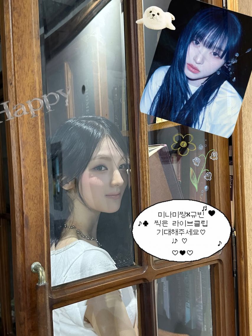 규빈 (Gyubin)