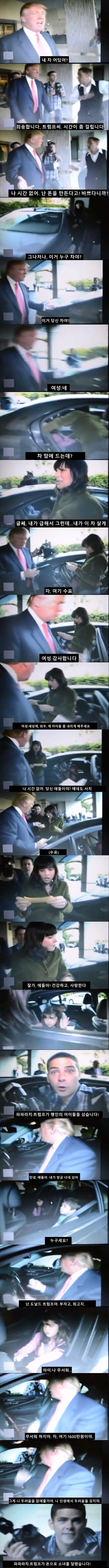 공포의 자본주의