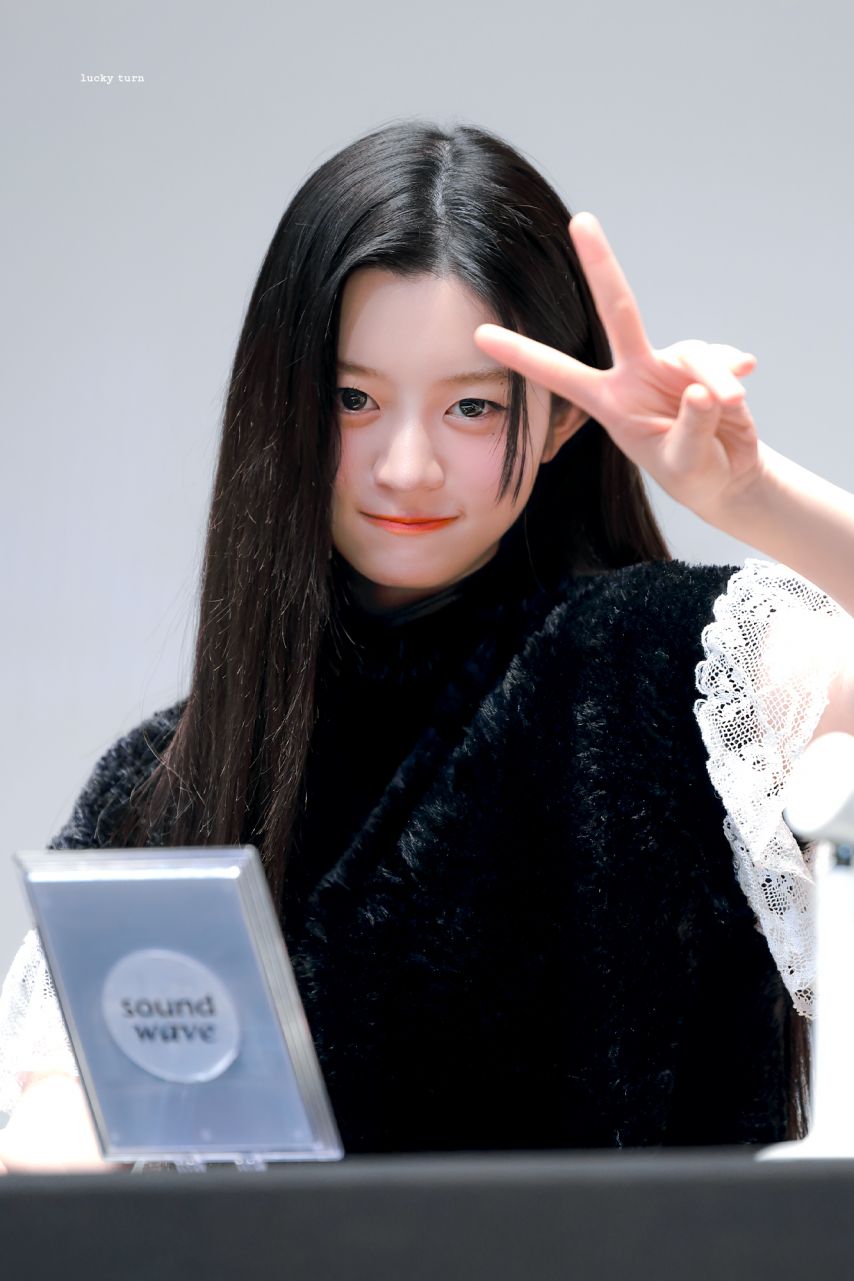아일릿 민주