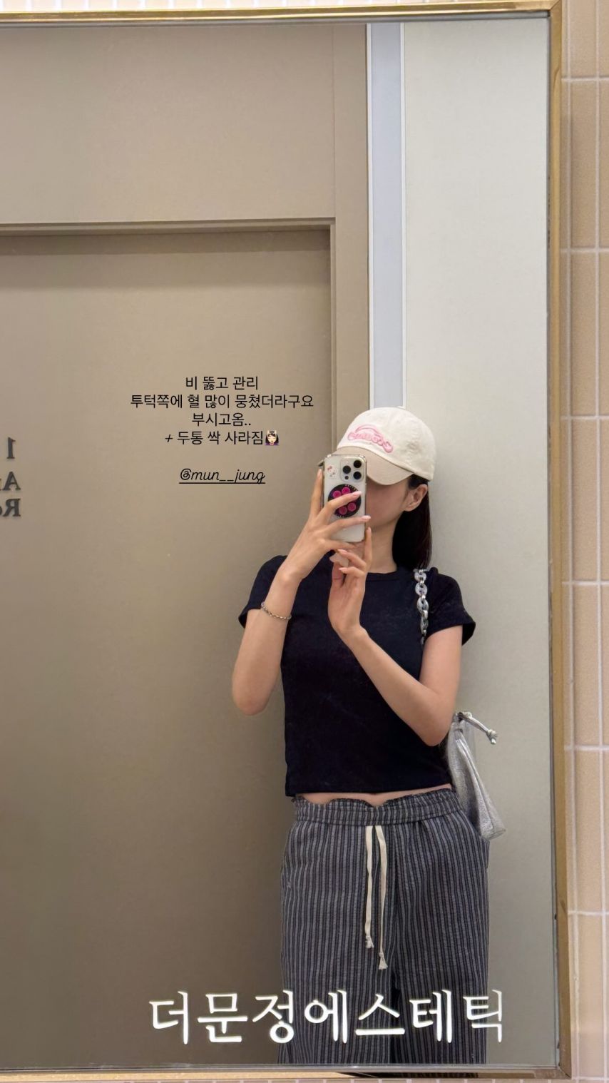 경리 인별_ 나인뮤지스