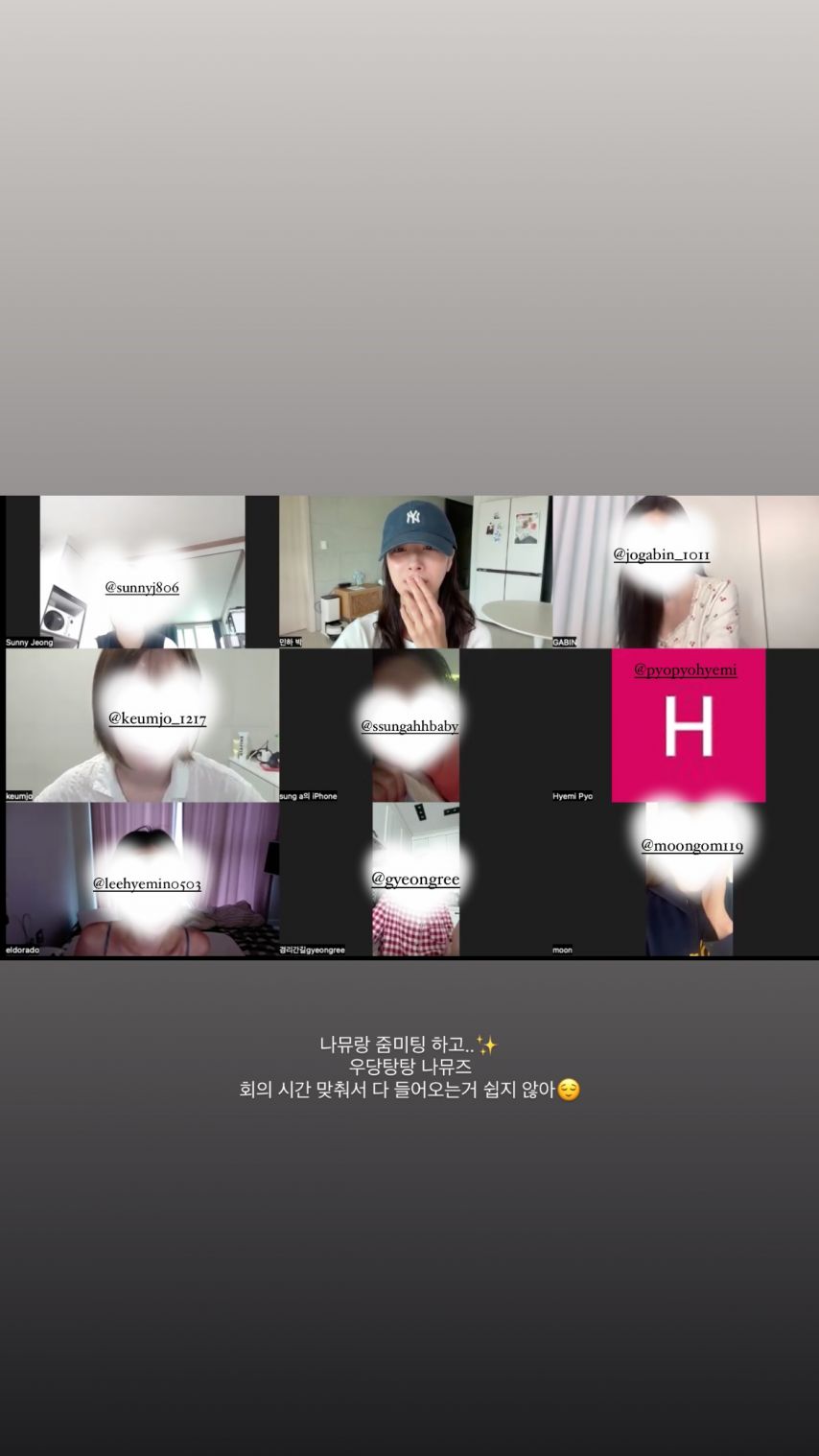 경리 인별_ 나인뮤지스