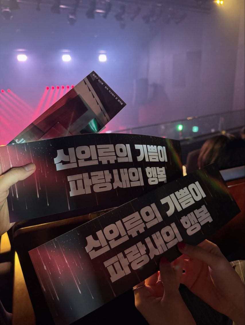 프로미스나인 이새롬,노지선