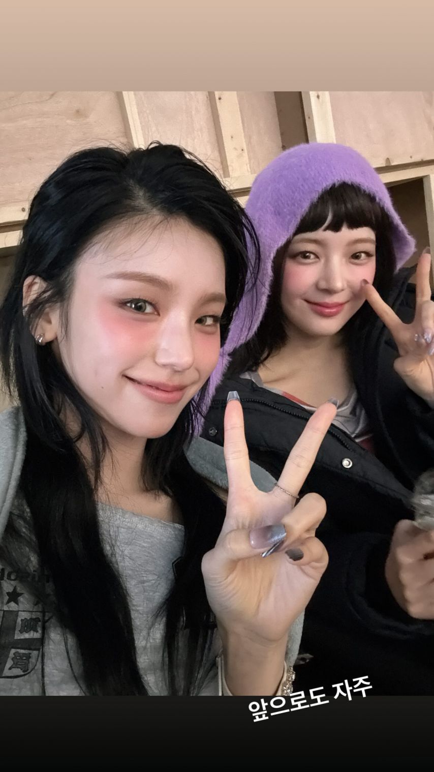 ITZY 리아 생일