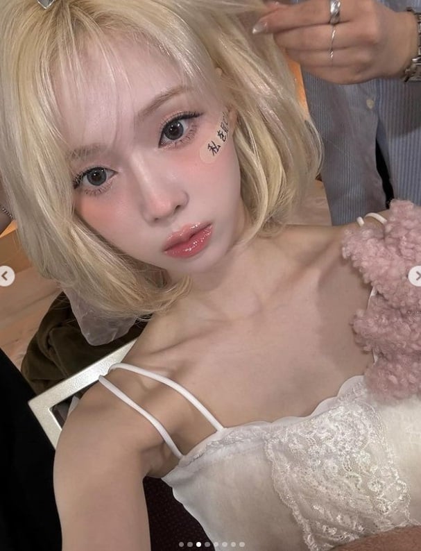 에스파-윈터