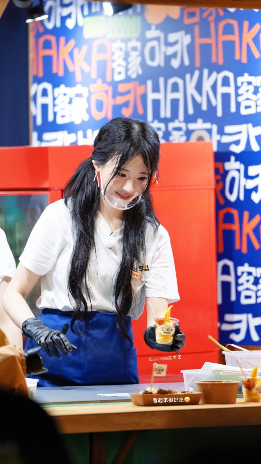 [QWER] 히나