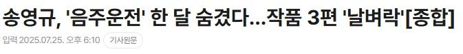 한방에 프로그램 3개 폐쇄시킨 사람