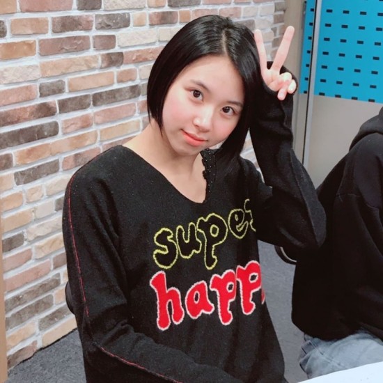 트와이스 채영
