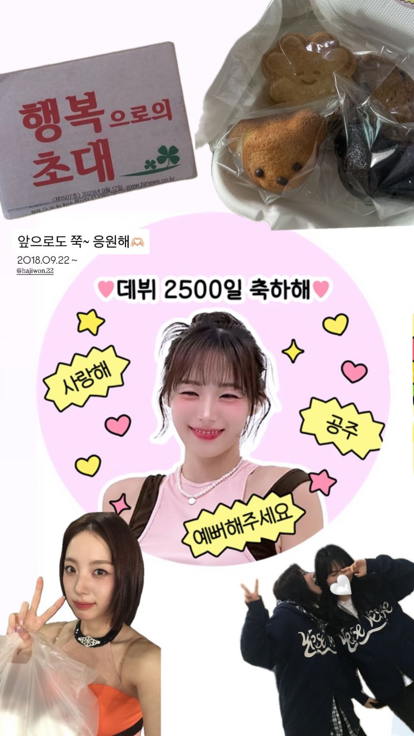 하지원