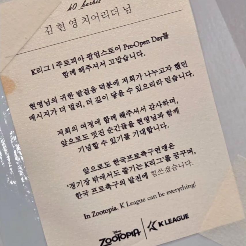 김현영