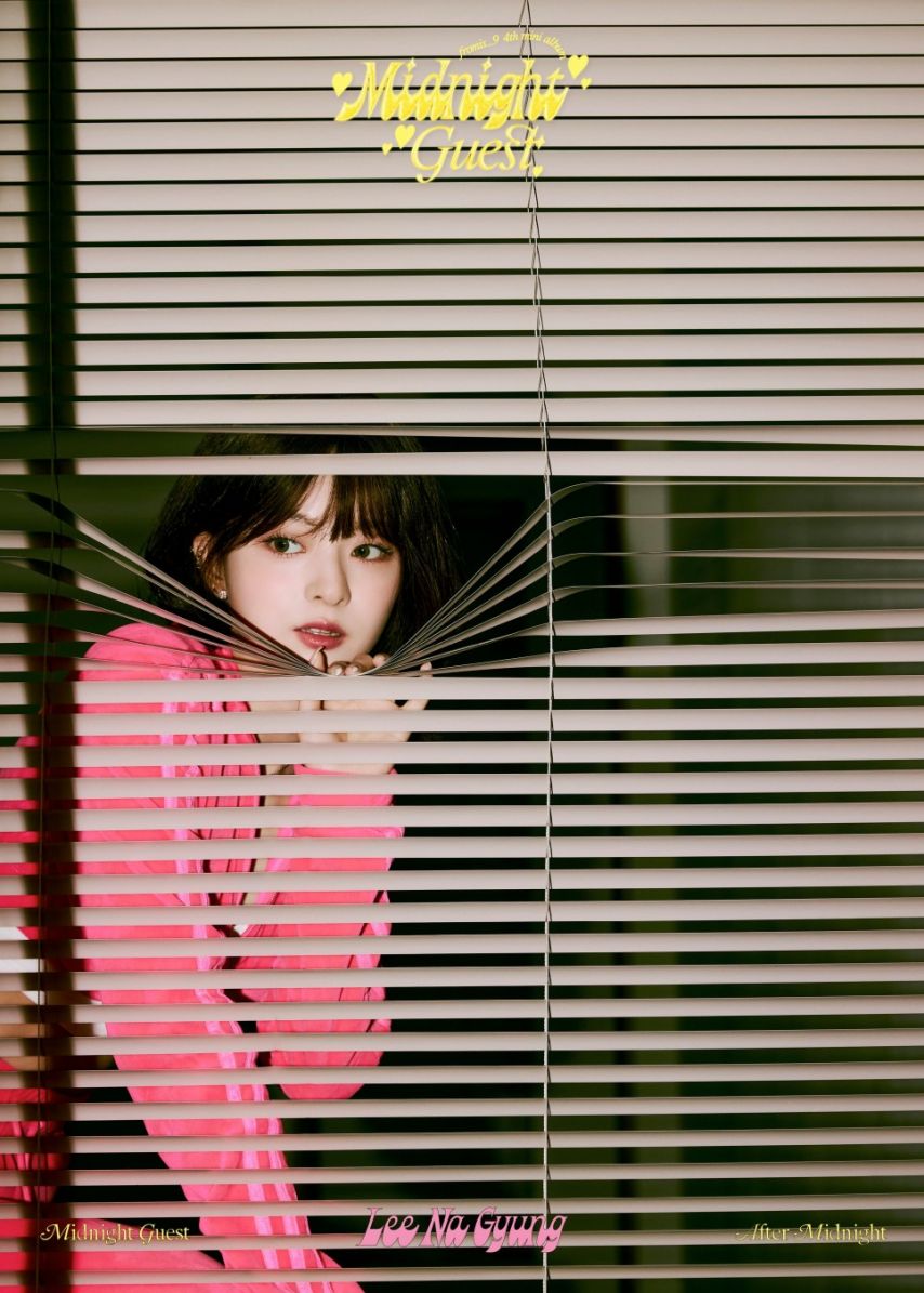 프로미스나인 이나경