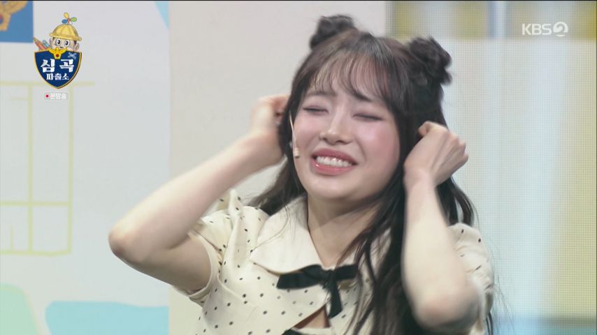 츄 등장에 외면하는 나현영과 인사하는 츄 표정
