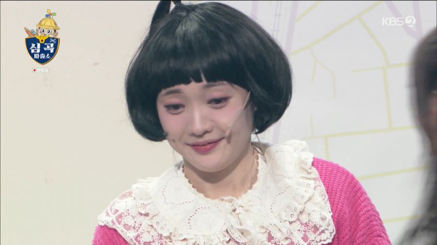 츄 등장에 외면하는 나현영과 인사하는 츄 표정