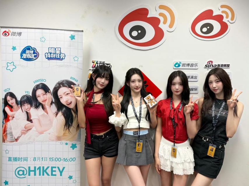 하이키