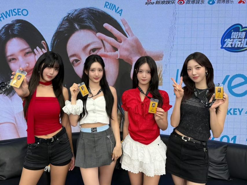 하이키