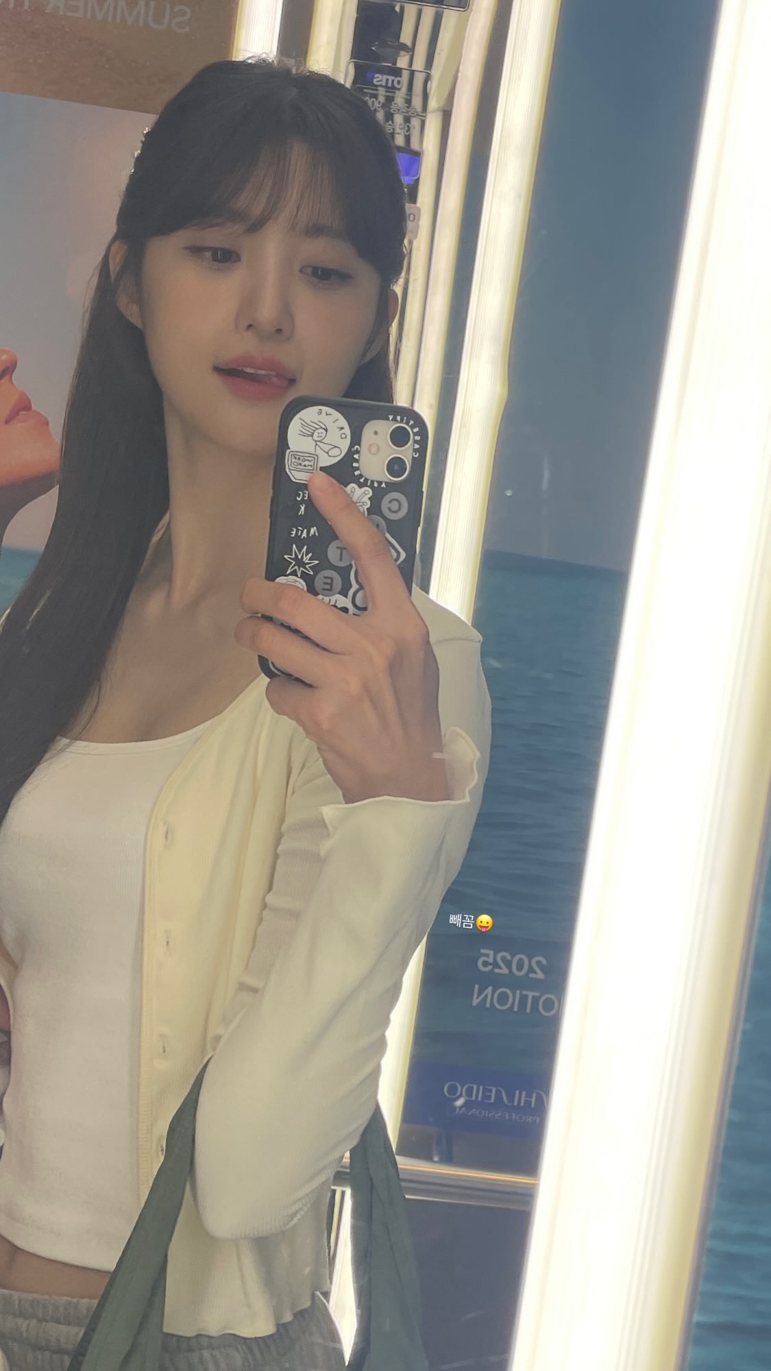 EXID 정화 근황