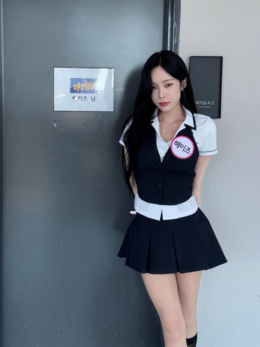 헤이즈