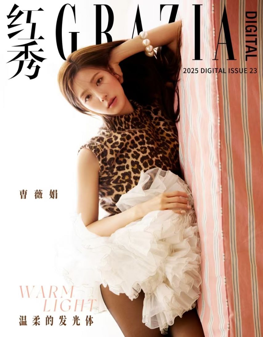 아이들 미연 GRAZIA