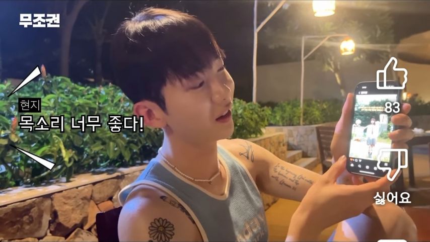 물고구마 창법 쓴다는 가수.jpg