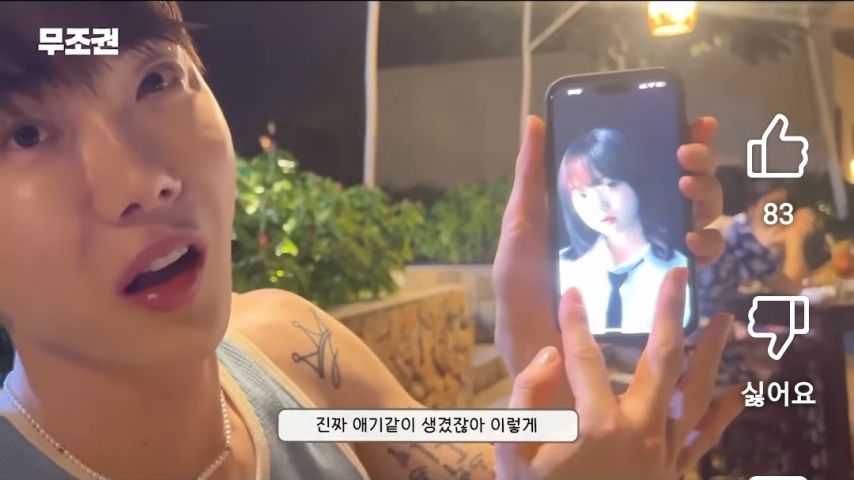 물고구마 창법 쓴다는 가수.jpg