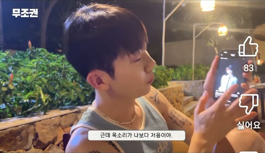 물고구마 창법 쓴다는 가수.jpg