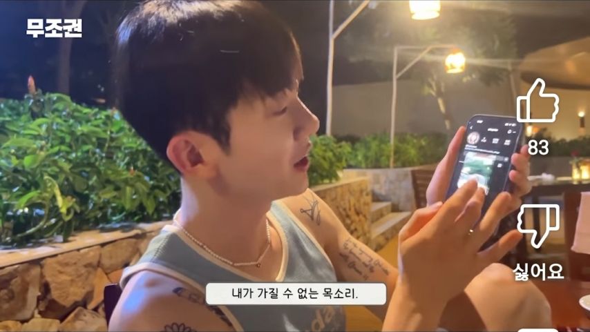 물고구마 창법 쓴다는 가수.jpg