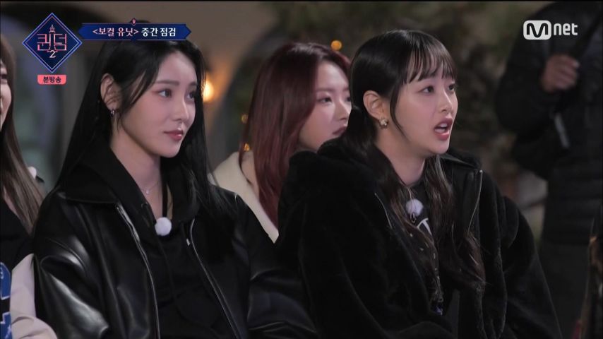 前 우주소녀 진솔, 퀸덤 리액션 표정