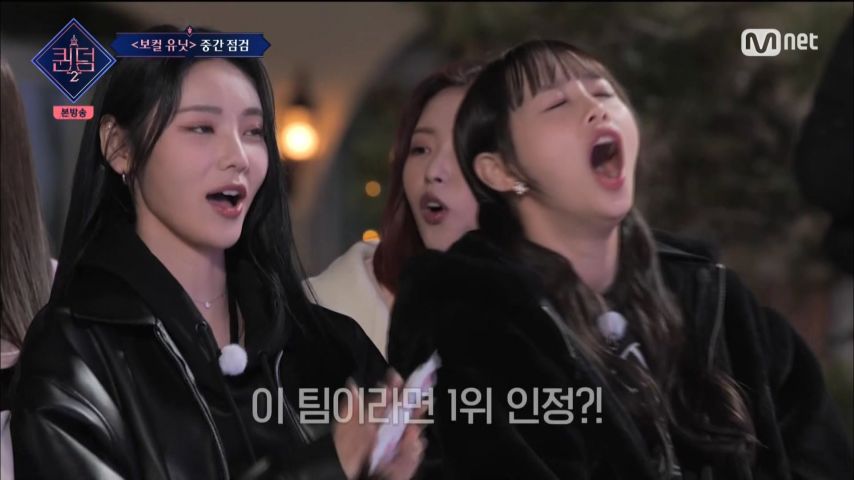 前 우주소녀 진솔, 퀸덤 리액션 표정
