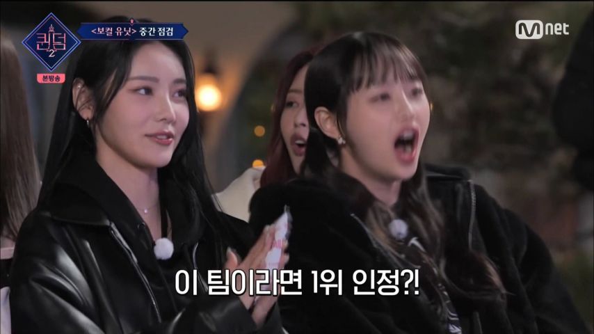 前 우주소녀 진솔, 퀸덤 리액션 표정