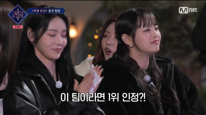 前 우주소녀 진솔, 퀸덤 리액션 표정