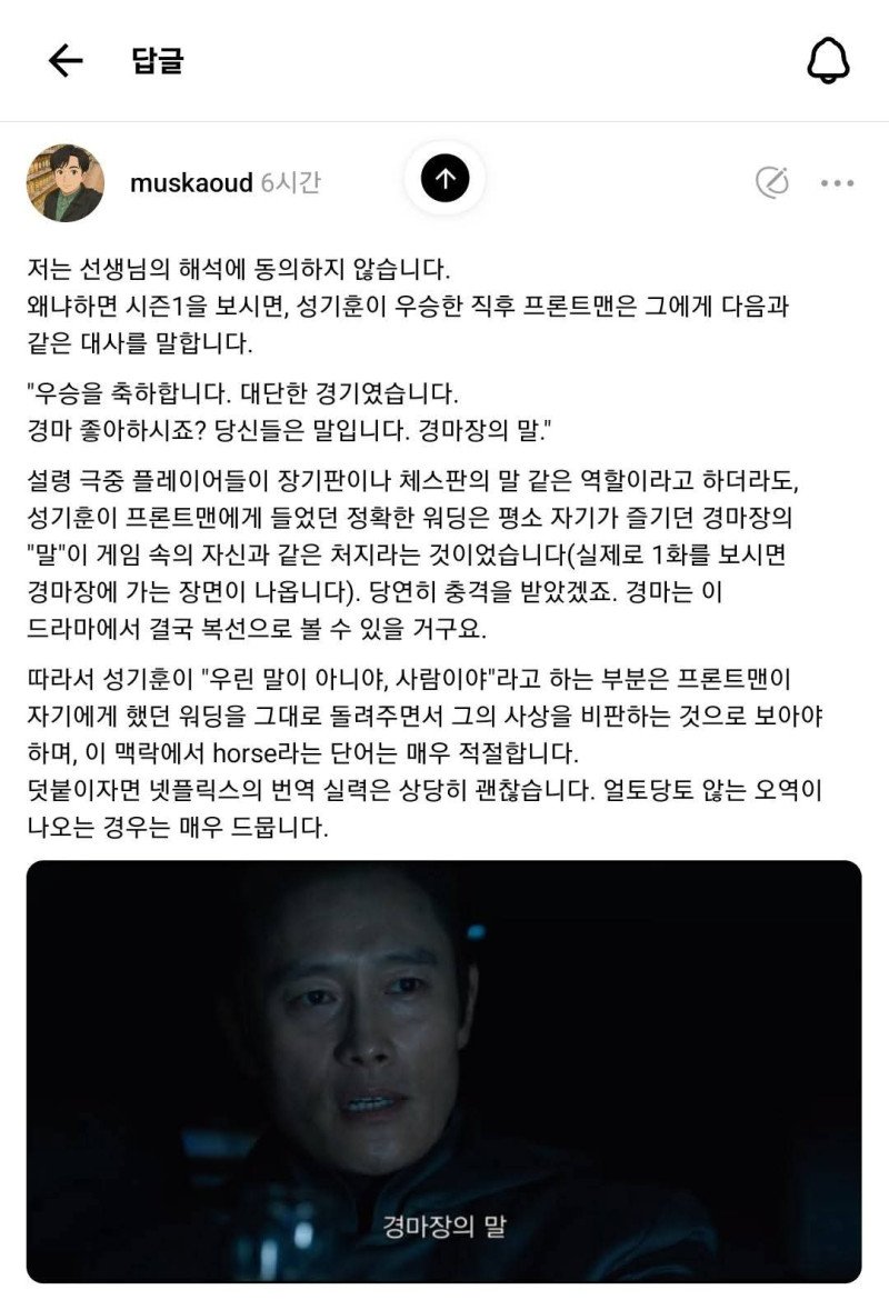 교과서에서 가장 미화해서 교육하는 역사 중 하나