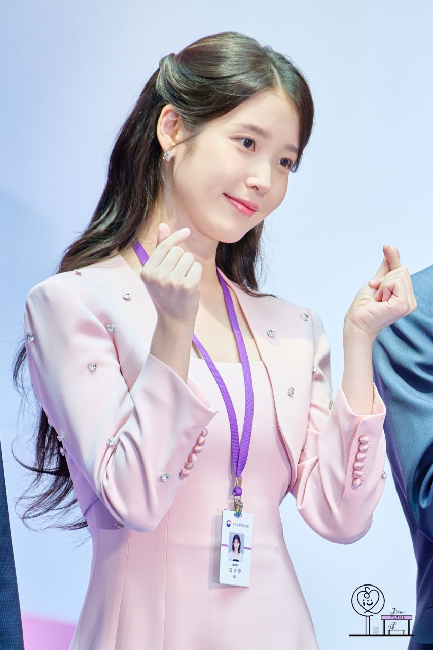 아이유