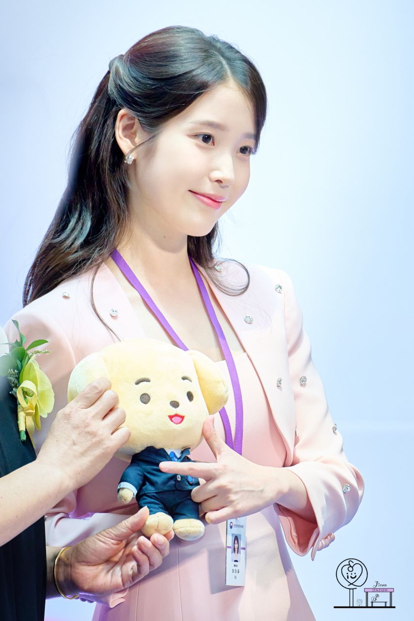 아이유