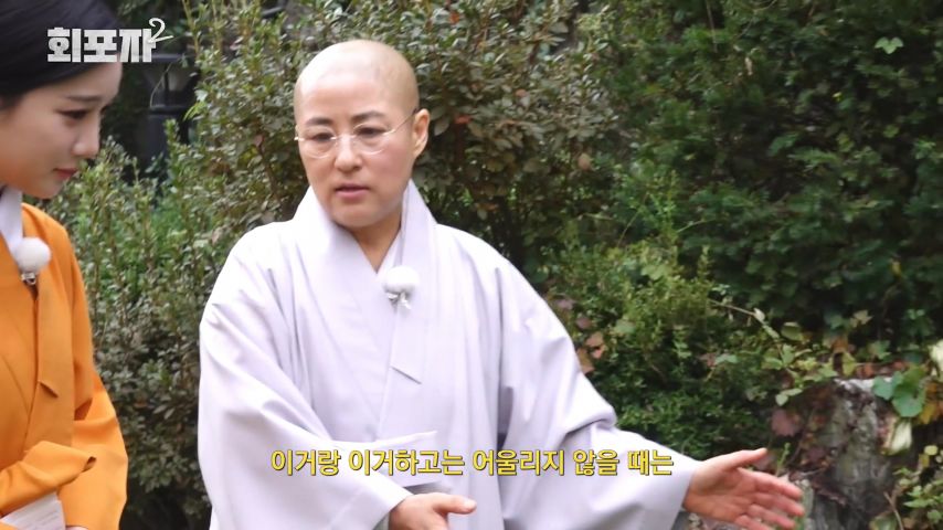 스님 말을 듣고 고뇌의 시간을 갖게 된 트리플에스 유연 표정