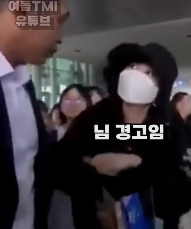 팬을 밀친 경호원 혼내는 아이유