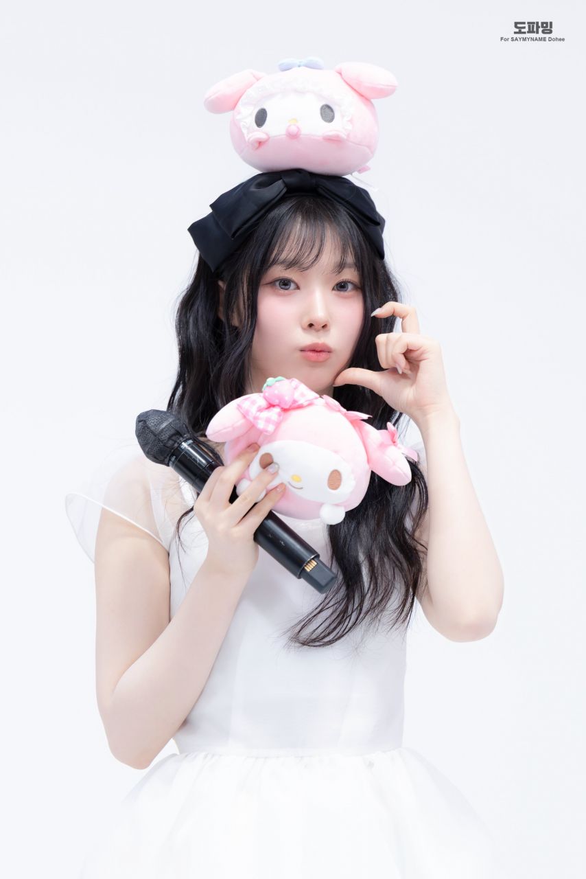 세이마이네임 도희