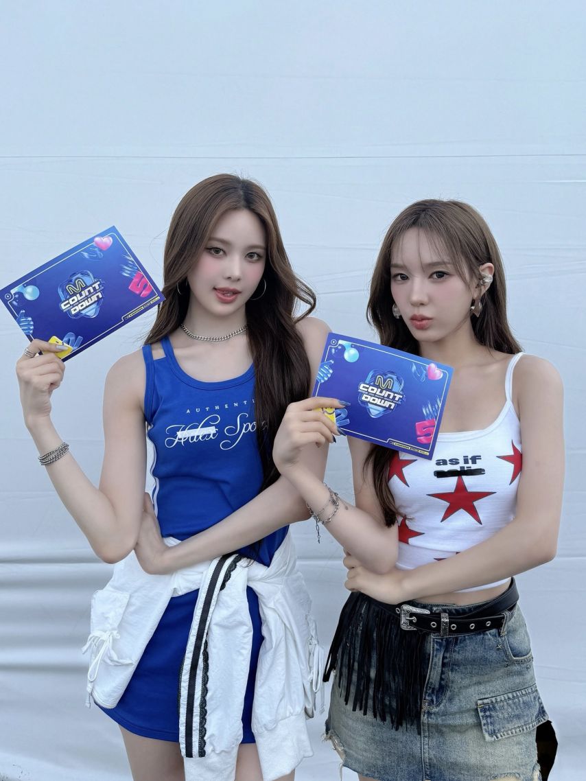 이즈나