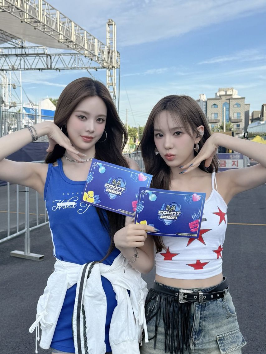 이즈나