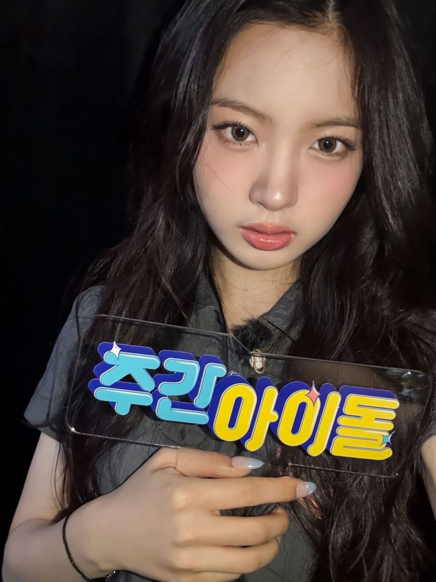 키키 주간아이돌