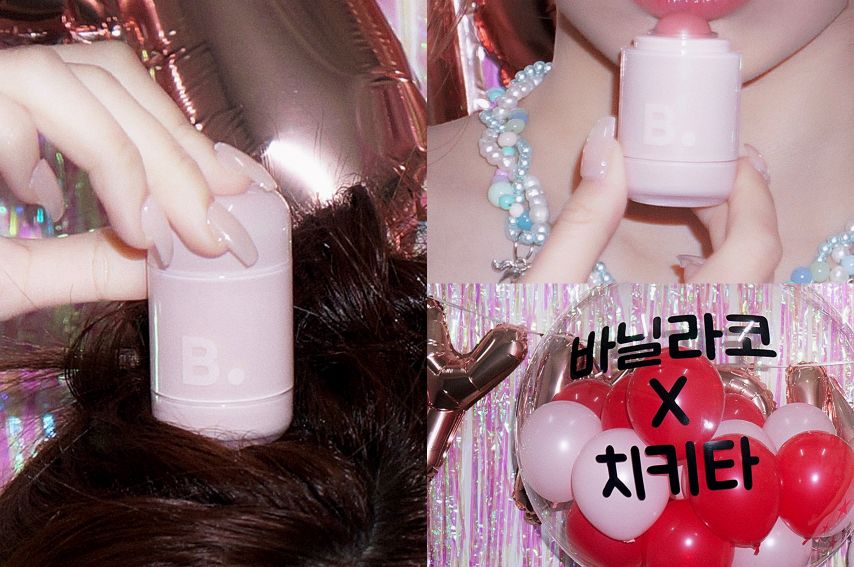 베이비몬스터 치키타